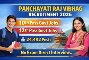 Bihar Panchayati Raj Vibhag Recruitment 2026 for 10th Pass