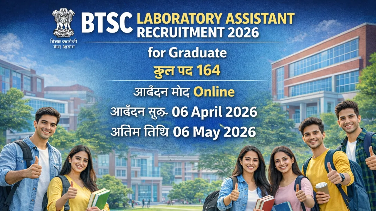 BTSC Laboratory Assistant Recruitment 2026 for Graduate