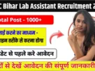Bihar BTSC Recruitment 2026 for 1091 Posts for Laboratory Assistant