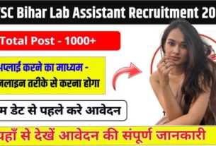 Bihar BTSC Recruitment 2026 for 1091 Posts for Laboratory Assistant