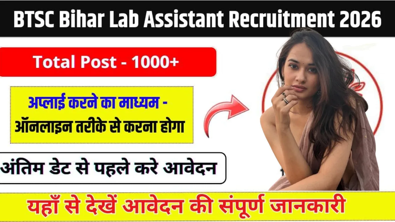 Bihar BTSC Recruitment 2026 for 1091 Posts for Laboratory Assistant