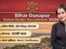 Bihar Danapur Ration Dealer Recruitment 2026 for 93 Posts