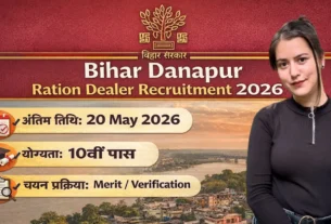 Bihar Danapur Ration Dealer Recruitment 2026 for 93 Posts