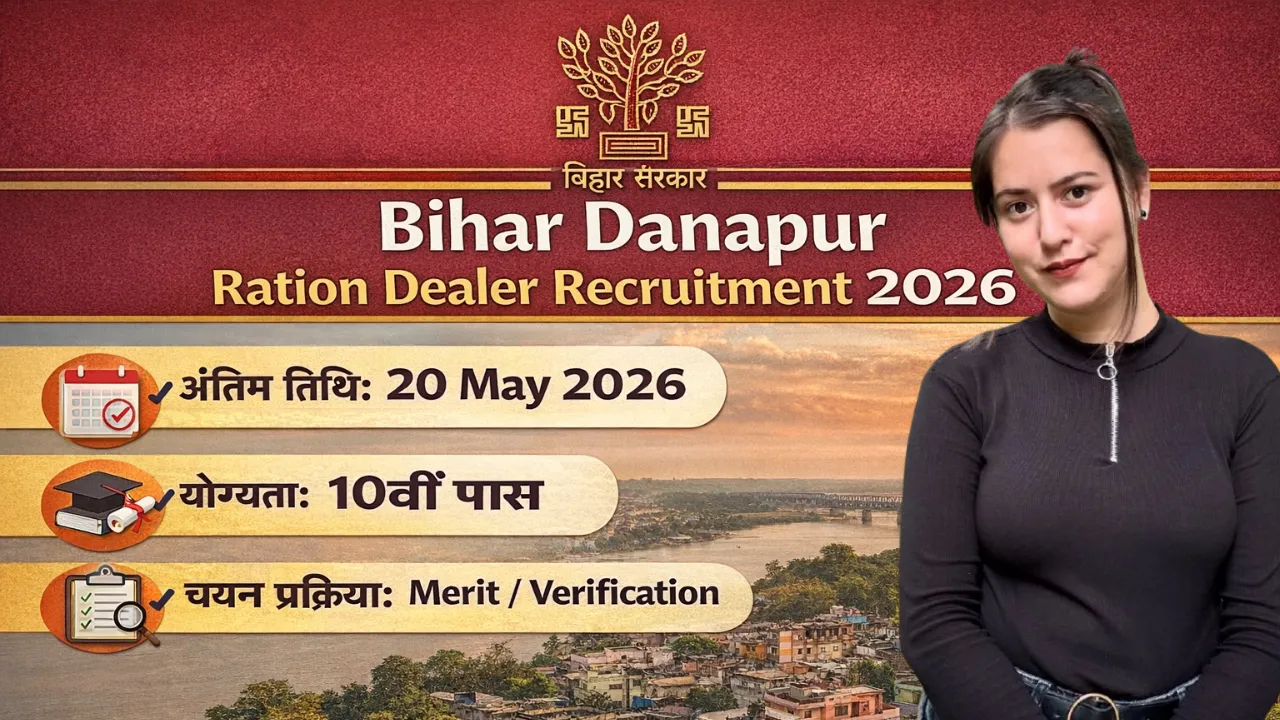 Bihar Danapur Ration Dealer Recruitment 2026 for 93 Posts