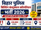 Bihar Police Building Construction Corporation Bharti 2026 for 12th Pass