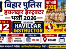 Bihar Police Havildar Instructor Recruitment 2026 for 112 Posts