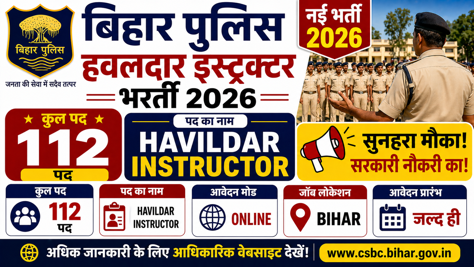 Bihar Police Havildar Instructor Recruitment 2026 for 112 Posts